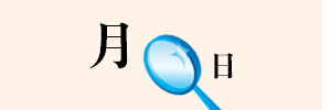±æÀÏ¿î»çÁÖ »çÁÖÇ®ÀÌ